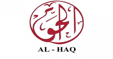 Al-Haq