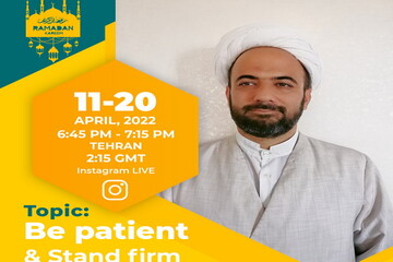 یک فنجان آرامش همراه با منجی در عصرهای ماه مبارک رمضان