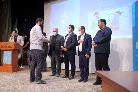 تصاویر/ آیین اختتامیه هفتمین جشنواره رسانه ای ابوذر استان قم
