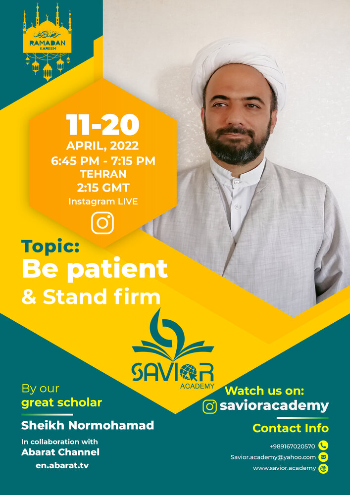 یک فنجان آرامش همراه با منجی در عصرهای ماه مبارک رمضان 