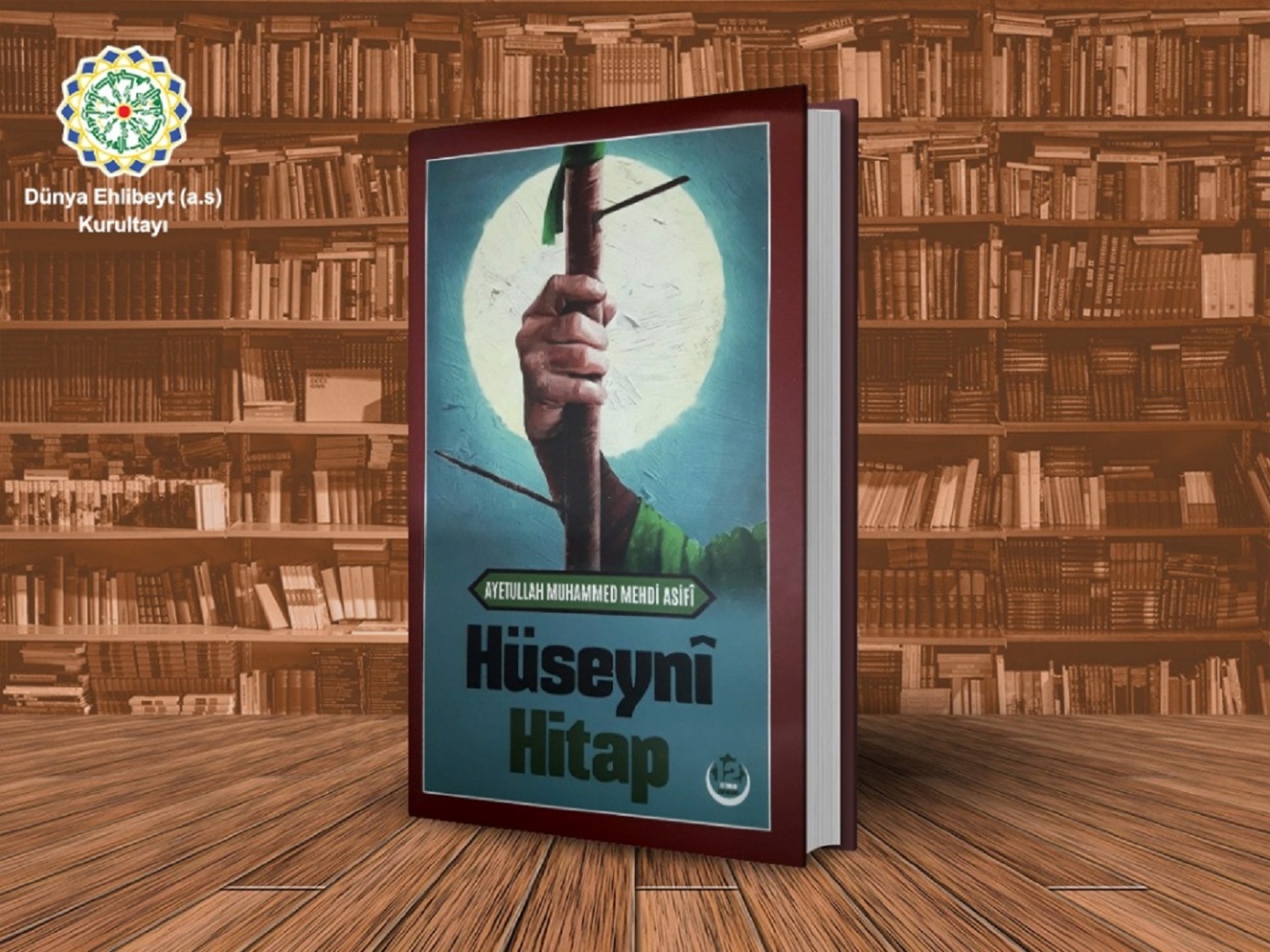 “Al-Khitab Al-Hussaini” published in Turkey