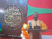 برگزاری مسابقات حفظ و ترتیل قرآن کریم در ساحل‌عاج + تصاویر