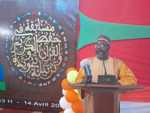 مسابقات حفظ و ترتیل قرآن کریم در کشور ساحل عاج