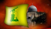 Hezbollah Voices Solidarity with Palestinian People, Call on Arabs and Muslims to Support Al-Quds Locals