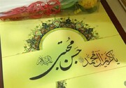 صلح امام حسن مجتبی (ع) امن پسندی کا منہ بولتا ثبوت! 
