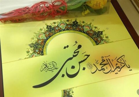 امام حسن علیہ السلام