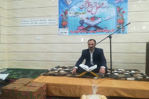 تصاویر/ مراسم تجلیل از قاریان قرآن در خوی