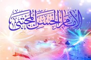 الخامس عشر من شهر رمضان المبارك ولادةُ سبط النبيّ الإمام الحسن (ع)