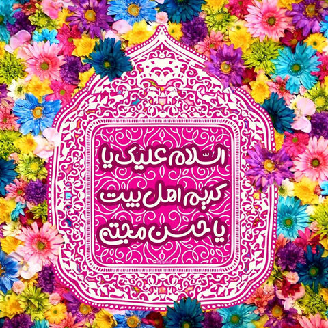 امام حسن مجتبی