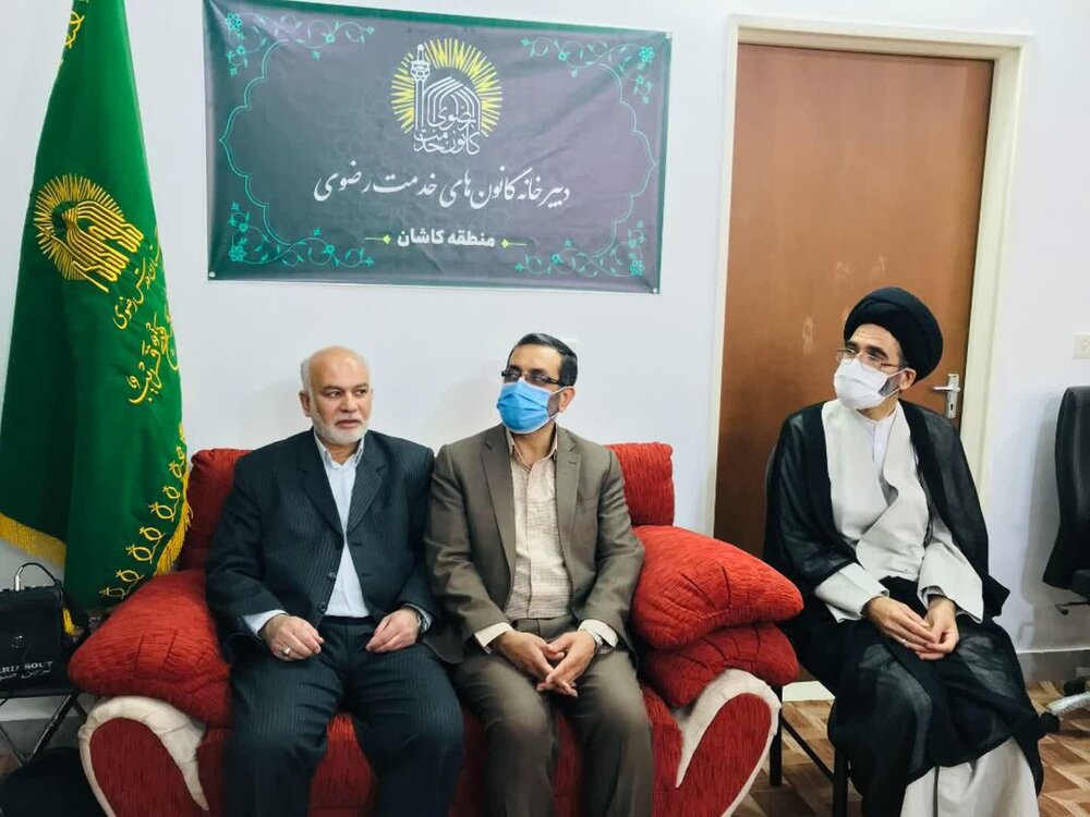 دبیرخانه کانون های خدمت رضوی منطقه کاشان افتتاح شد