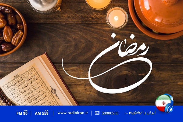 برنامه‌های مسجد ائمه اطهار(ع) قم در ماه رمضان