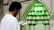 زمان ثبت نام متقاضیان شرکت در مراسم معنوی اعتکاف رمضانیه در حرم حضرت عبدالعظیم(ع) اعلام شد