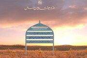 تدارک مسجد جمکران برای ۱۷ رمضان/ از آیین خادمان منتظر تا میزبانی از مدافعان حرم