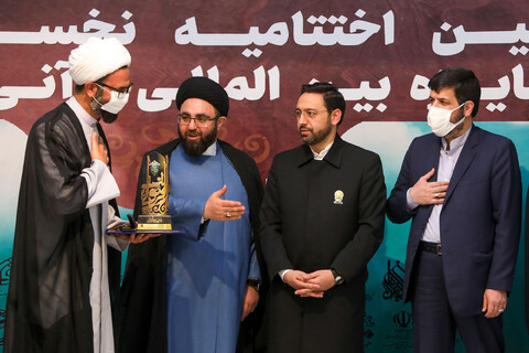تصاویر/ آیین اختتامیه نخستین دوره جایزه بین‌المللی قرآنی «الرضوان»
