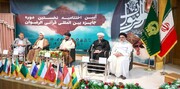 Imam Reza holy shrine administers international Rezvan Award