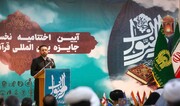 آمادگی آستان قدس رضوی برای تشکیل مجمع بین‌المللی معلمان قرآن