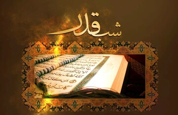 برگزاری ویژه برنامه احیای شب قدر در ۲۷ بقعه متبرکه قم