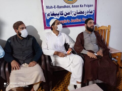 جموں و کشمیر میں ماہ رمضان امن کا پیغام ‘کے زیر عنوان سیمنار کا اہتمام