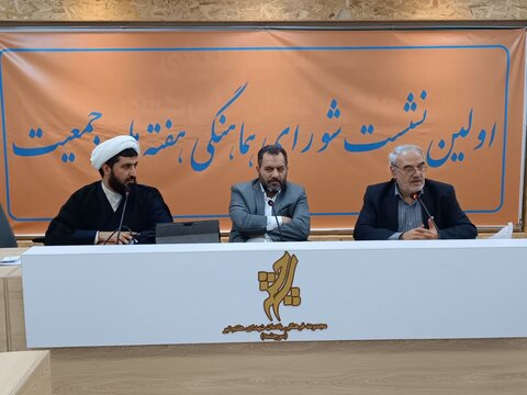 شورای هماهنگی هفته جمعیت با حضور نهادهای حوزوی