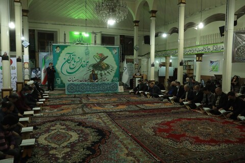 تصاویر/ محفل انس با قرآن کریم در ماکو