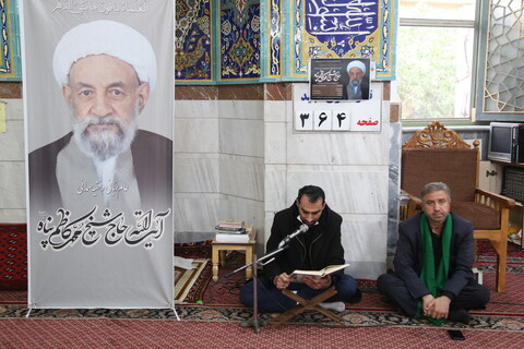 مراسم چهلمین روز درگذشت حجت الاسلام والمسلمین محمد کاظم پناه