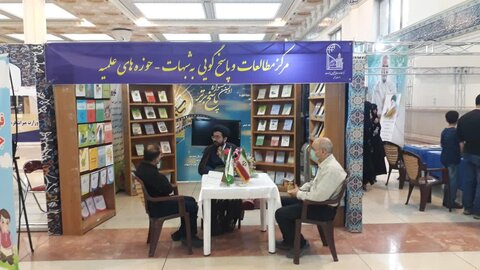 تصاویر/ فعالیت های غرفه مرکز مطالعات و پاسخ گویی به شبهات حوزه در نمایشگاه قرآن