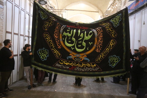 تصاویر/ قافله عزای حضرت علی علیه السلام در بازار ‎‎اصفهان