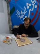 آشنایی با هنر تذهیب در غرفه هنرهای تجسمی نمایشگاه قرآن قم