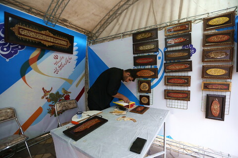 تصاویر/ افتتاحیه نمایشگاه قرآنی بر آستان بهشت
