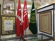 نمایش لوح خطی زیارت امین الله در موزه فاطمی