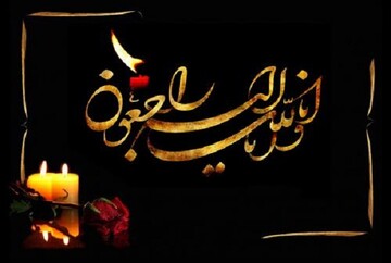 نماینده ولی‌فقیه در گیلان شهادت «مجید یوسفی» را تسلیت گفت