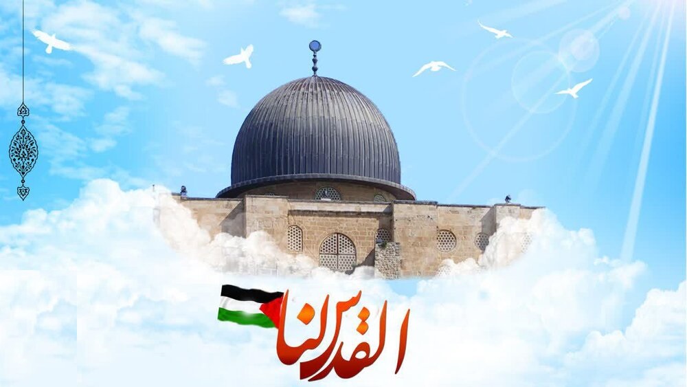 نماهنگ قدس شریف