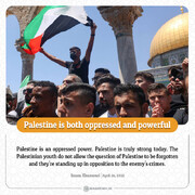 Palestine is both oppressed and powerful