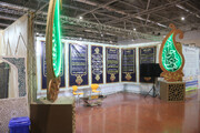 "هر نفر، یک واقف"، شعار هفدهمین نمایشگاه قرآن و عترت اصفهان