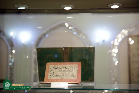 حرم امام رضا(ع) میں دنیا کا سب سے بڑا قرآنی میوزیم