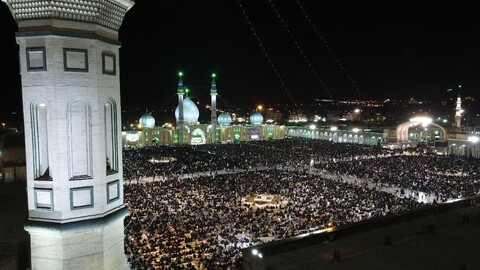 تصاویر ارسالی مخاطبان حوزه نیوز از احیاء شب بیست و سوم ماه رمضان در مسجد جمکران