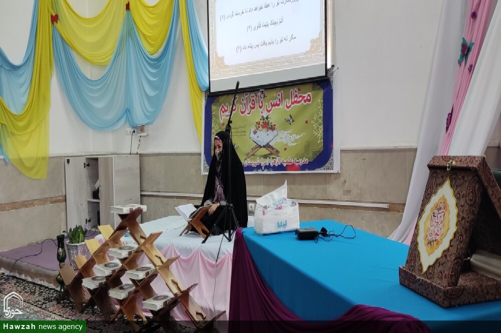 محفل انس با قرآن کریم در مدرسه علمیه الزهرا (س) میاندوآب
