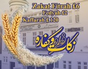What is the amount of zakat al-fitr and Kaffarah for breaking the fast in 2022?