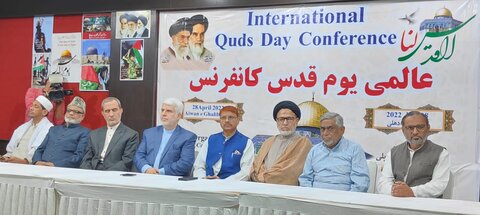 آل انڈیا شیعہ کونسل نے فلسطین کی حمایت میں "یوم قدس کانفرنس" کا انعقاد کیا