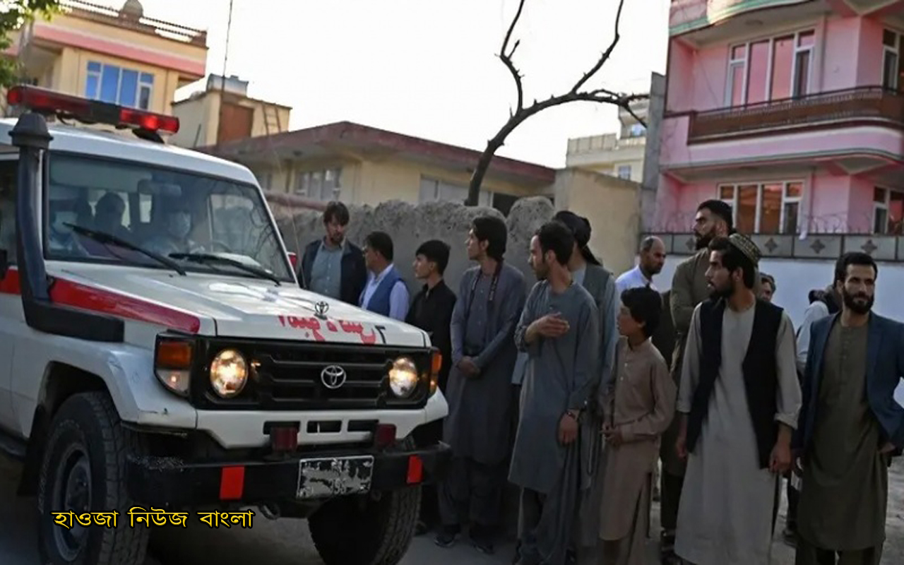 কাবুলে শিয়া মসজিদে সন্ত্রাসী হামলায় শহীদের সংখ্যা বেড়ে ৫০ জনে দাঁড়িয়েছে