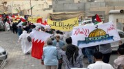 رژیم آل خلیفه ده ها نفر از شرکت کنندگان در مراسم روز قدس را احضار کرد