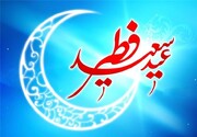 قاب رنگارنگ شبکه پنج در عید سعید فطر