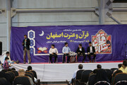 نمایشگاه قرآن و عترت، پربازدیدترین نمایشگاه سال اصفهان است