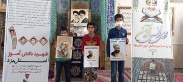 دانش آموزان اشکذری یاد نادر طالب زاده و شهید مطهری(ره) را گرامی داشتند +عکس