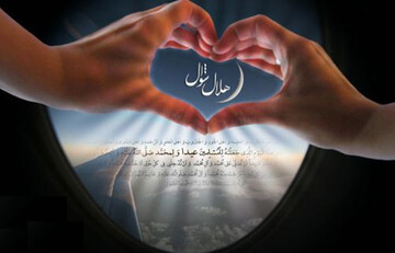 تأملی در صیانت از دستاوردهای ماه رمضان