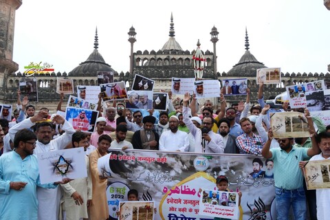 جنت البقیع میں مزارات مقدسہ کی مسماری کے خلاف اور بقیع کی تعمیر نو کے لیے آصفی مسجد میں احتجاجی مظاہرہ ہوا