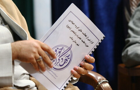 تصاویر/ نخستین گردهمایی دبیران استانی گروه های جهادی حوزه های علمیه