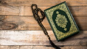 "Islam - A Code Of Social Life" by Islamic Seminary Publications