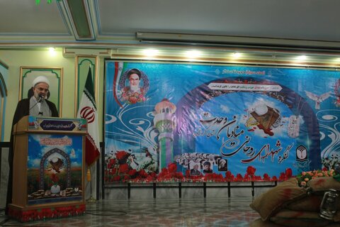 تصاویر/ برگزاری کنگره شهدای روحانی در سنندج