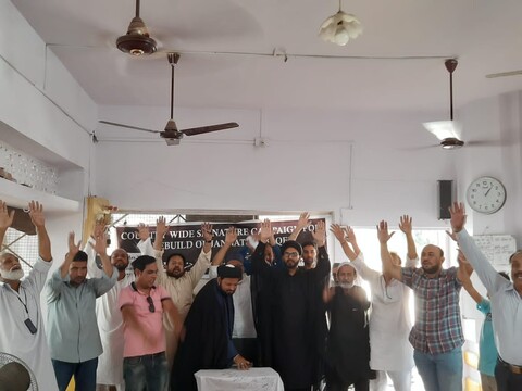 رام پور میں یوم انہدام جنت البقیع کے موقع پر دستخطی مہم
